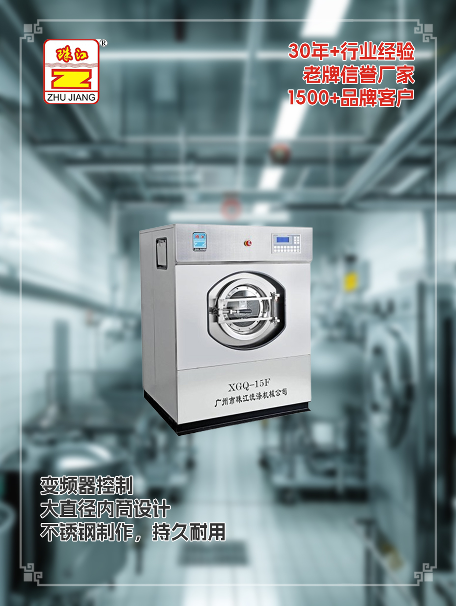 嘉定區(qū)造船廠采購滿足15kg工業(yè)布草清洗要求醫(yī)用全自動洗脫機(jī)案例