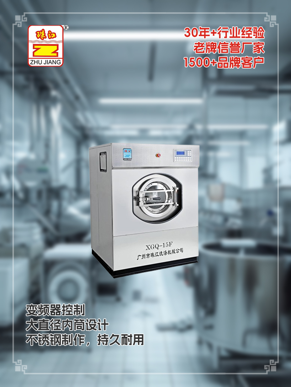 廣東制藥廠采購工業(yè)懸浮式結構洗脫機案例，滿足應用需要
