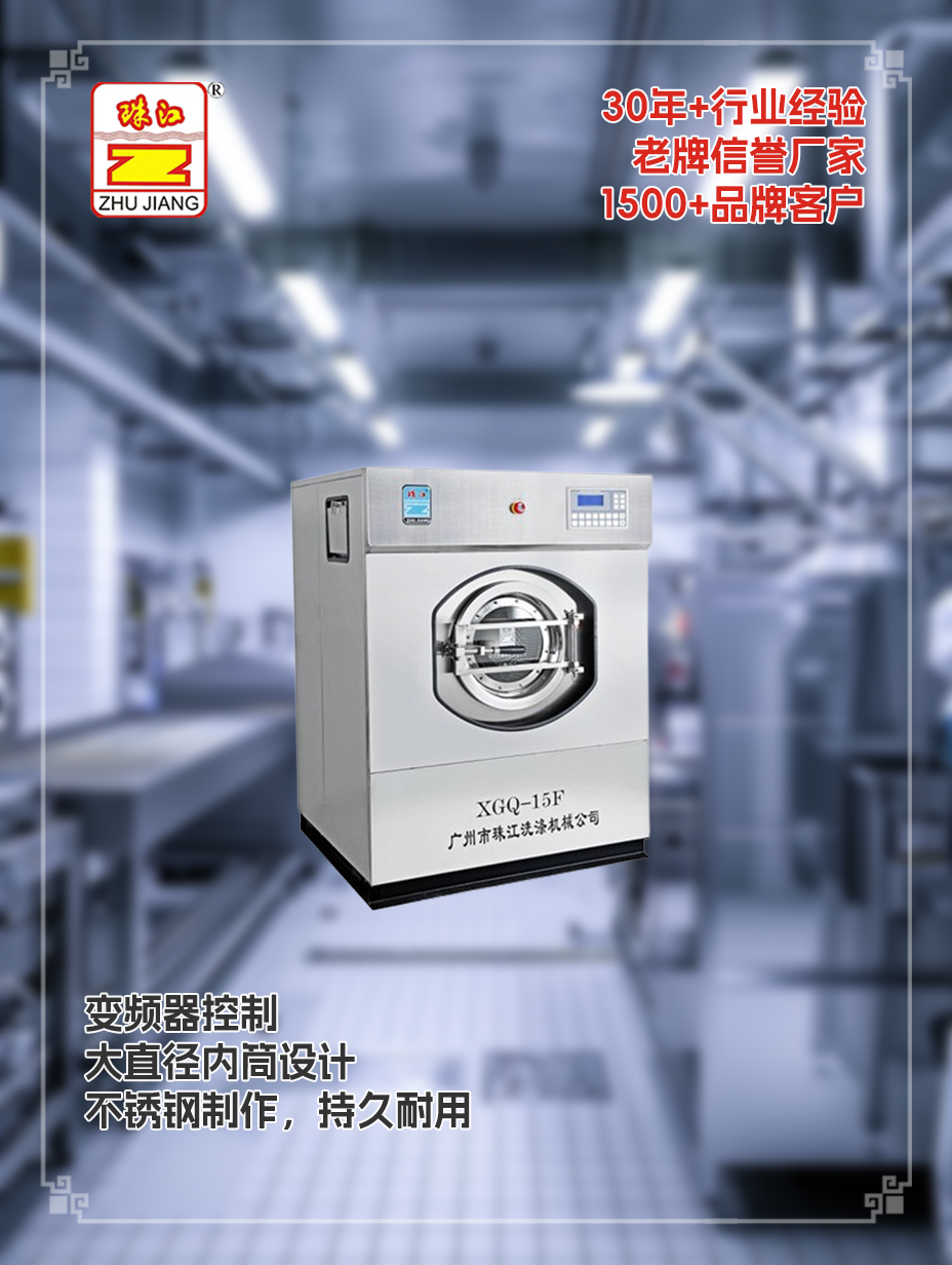 珠江三層不銹鋼變頻洗脫機(jī)供應(yīng)案例
