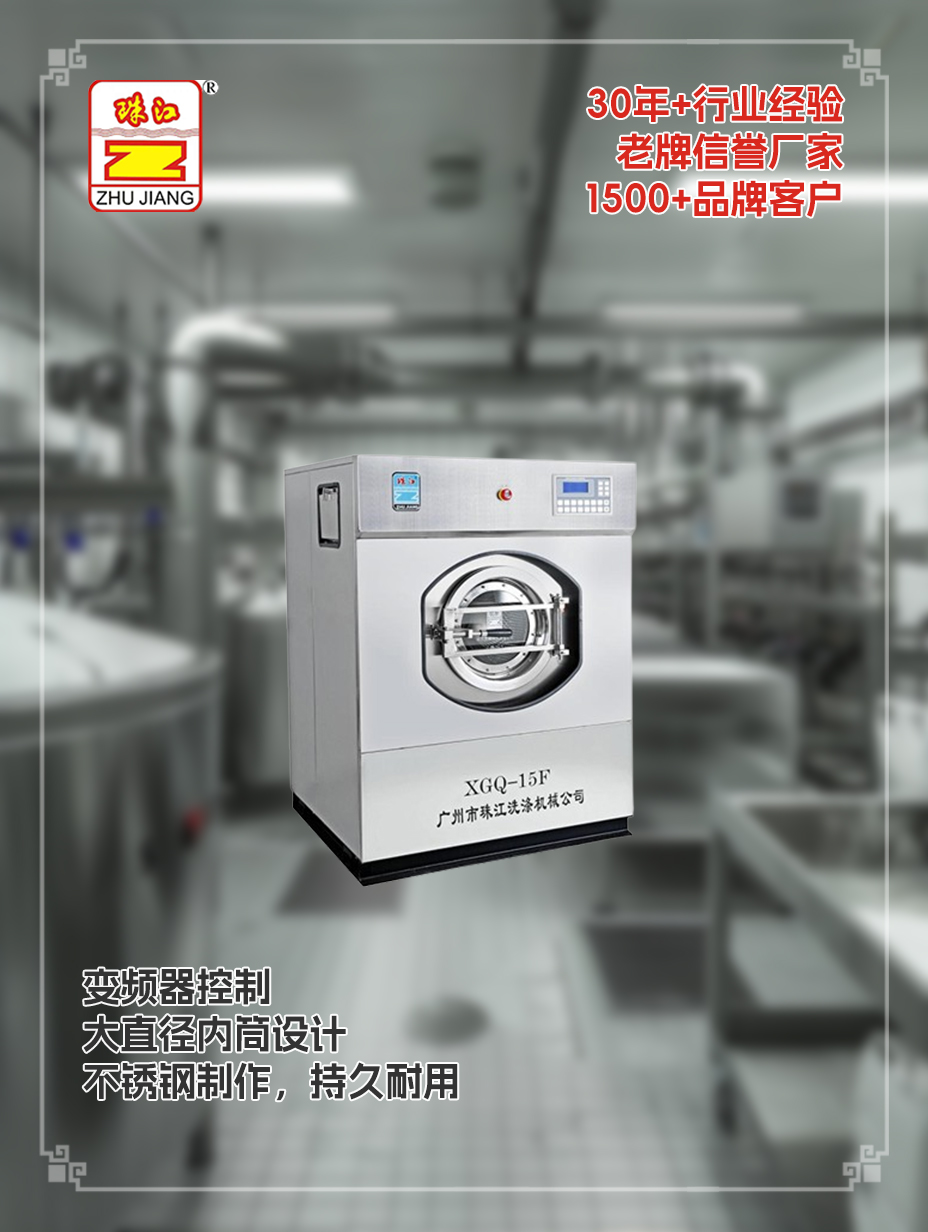山東醫(yī)院采購滿足15kg布草處理須要滾筒式自動洗脫機案例