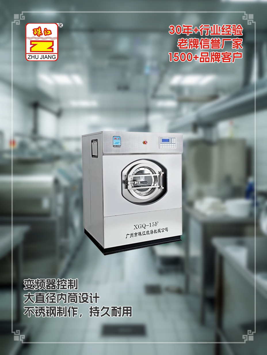 南通供應(yīng)懸浮式結(jié)構(gòu)全自動(dòng)洗脫一體機(jī)案例