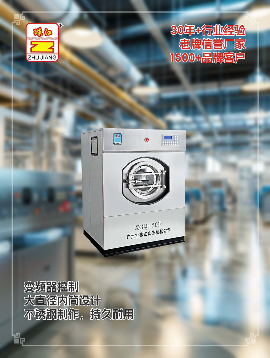 山東化工廠采購工業(yè)變頻洗脫機(jī)案例