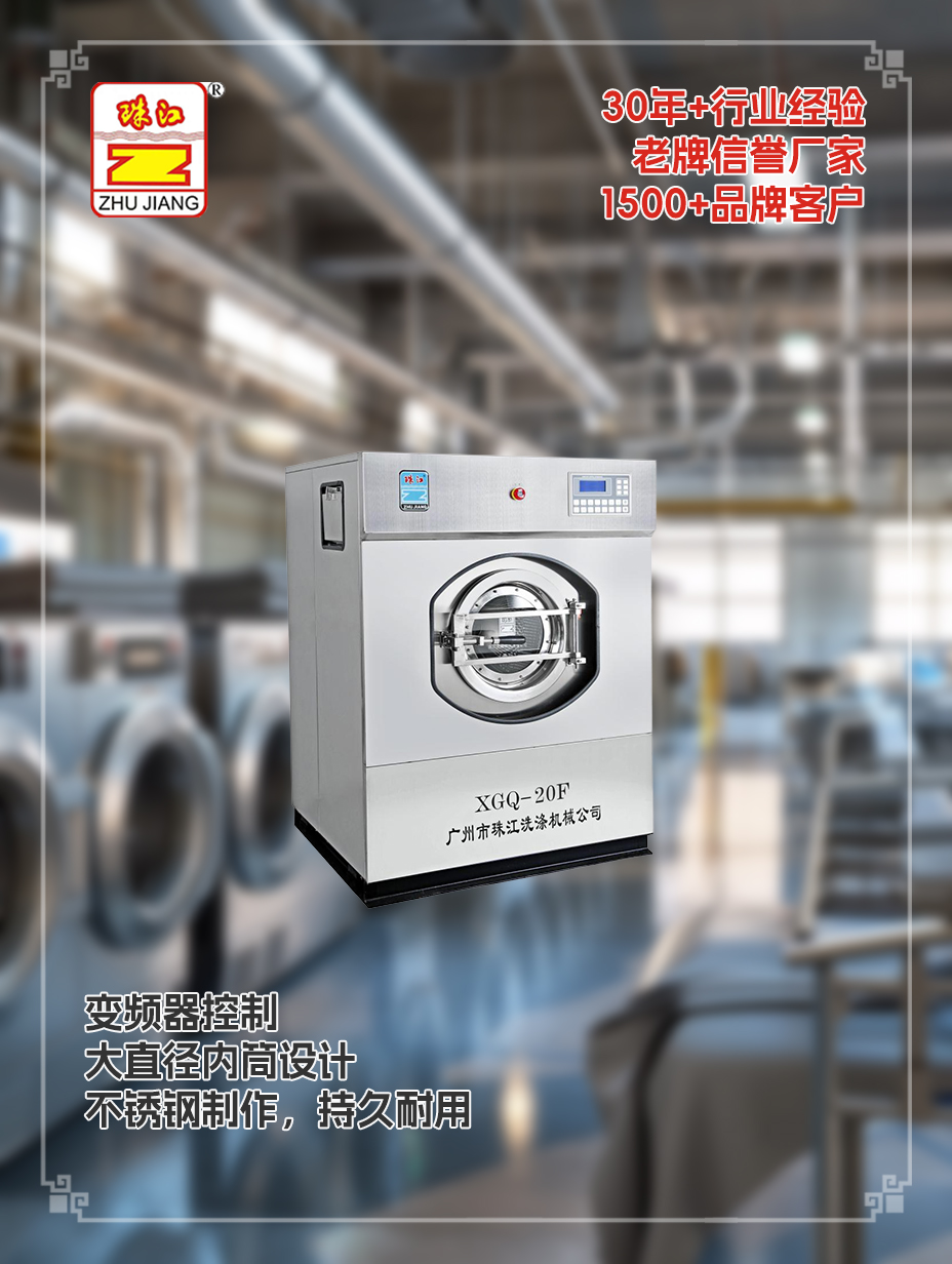 直銷自動(dòng)懸浮式結(jié)構(gòu)洗脫一體機(jī)案例