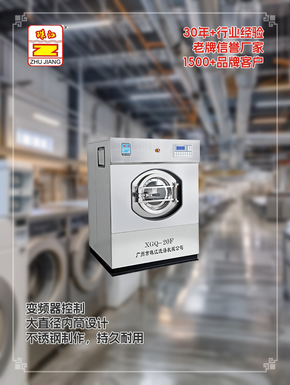 浙江自動工業(yè)洗脫機(jī)品牌供應(yīng)自動工業(yè)洗脫機(jī)案例