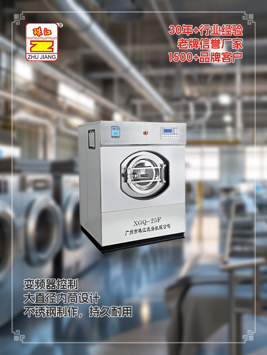 惠州造船廠采購(gòu)工業(yè)洗脫一體機(jī)定做案例