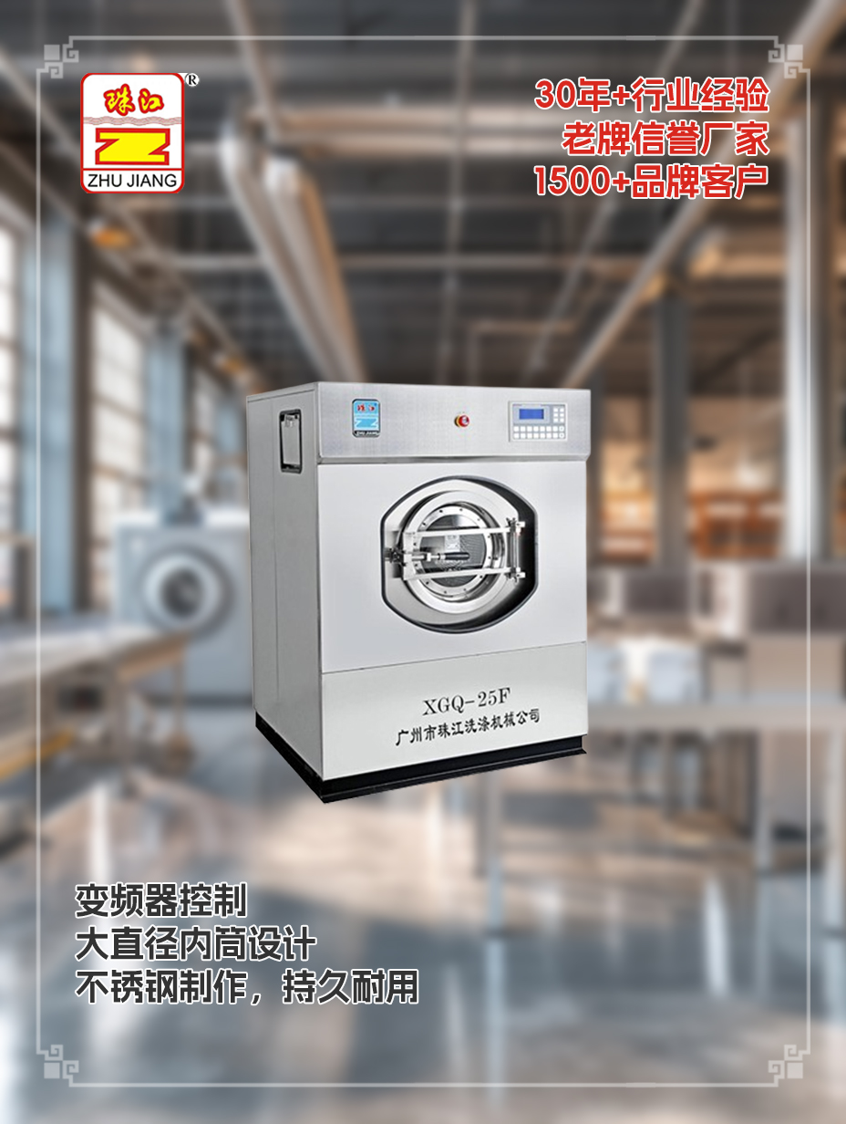 浙江生物科技購買滾筒式自動洗脫機(jī)案例，滿足應(yīng)用要求