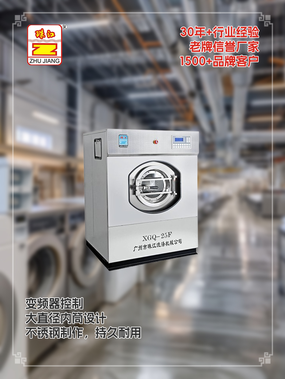 棗莊生物科技采購醫(yī)用工業(yè)洗脫機(jī)案例