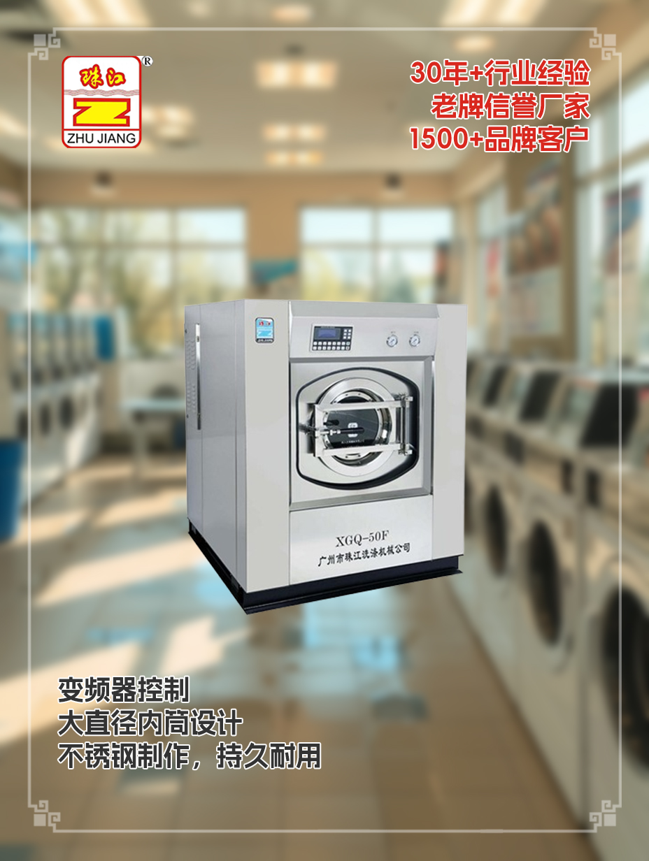 上?；瘖y品廠采購洗脫一體機全自動案例