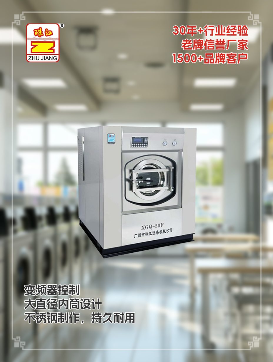 工業(yè)洗脫一體機一體機廠商供應工業(yè)洗脫一體機一體機案例