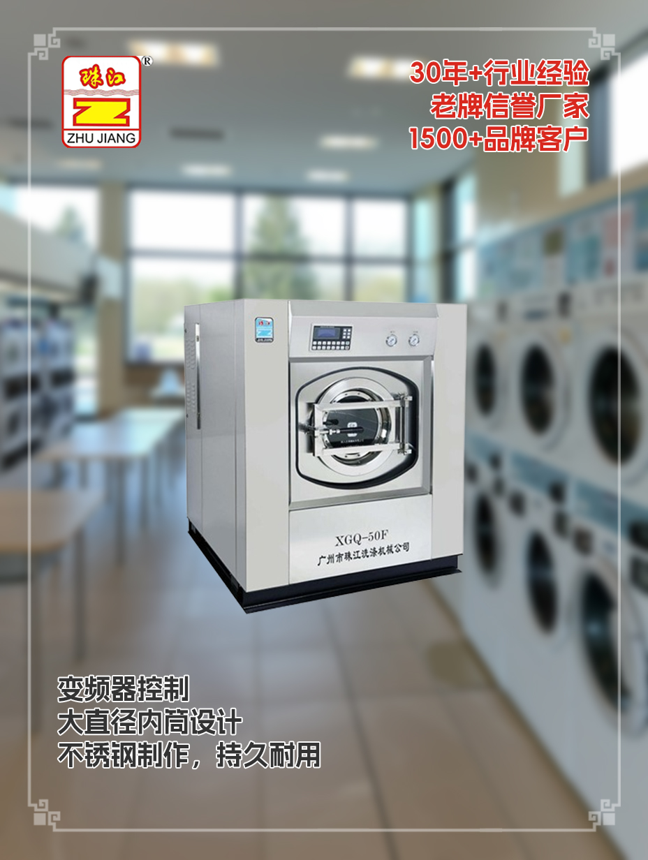 聊城工業(yè)有變頻器洗脫機(jī)定制廠家供應(yīng)工業(yè)有變頻器洗脫機(jī)案例
