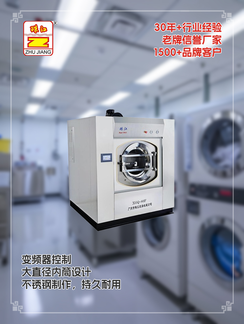 山東采購滿足80kg工業(yè)布草清洗需要三層不銹鋼材質工業(yè)洗脫機案例