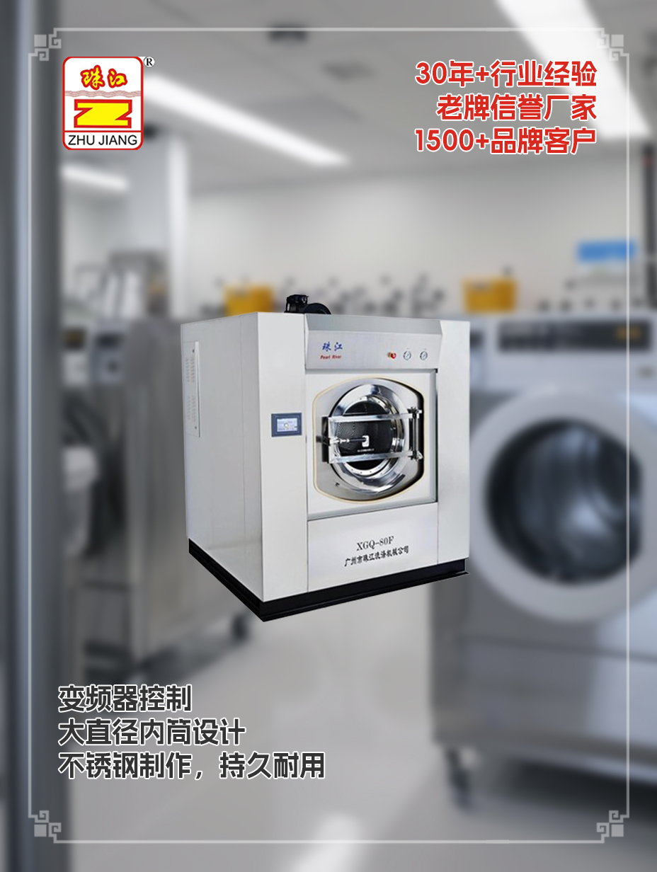 上海工業(yè)洗脫一體機采購案例